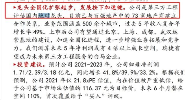證券315｜操縱期貨、代客交易、虛構(gòu)研報……盤點券商花式“違規(guī)”案例，投資者一不小心就被坑