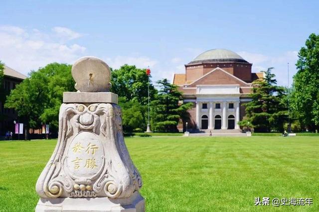 軟件工程專業(yè)調(diào)劑院校匯總！包括清華大學(xué)等17所院校，請您參考（清華大學(xué)軟件學(xué)院調(diào)劑）