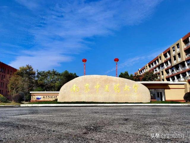 軟件工程專業(yè)調(diào)劑院校匯總！包括清華大學(xué)等17所院校，請您參考（清華大學(xué)軟件學(xué)院調(diào)劑）