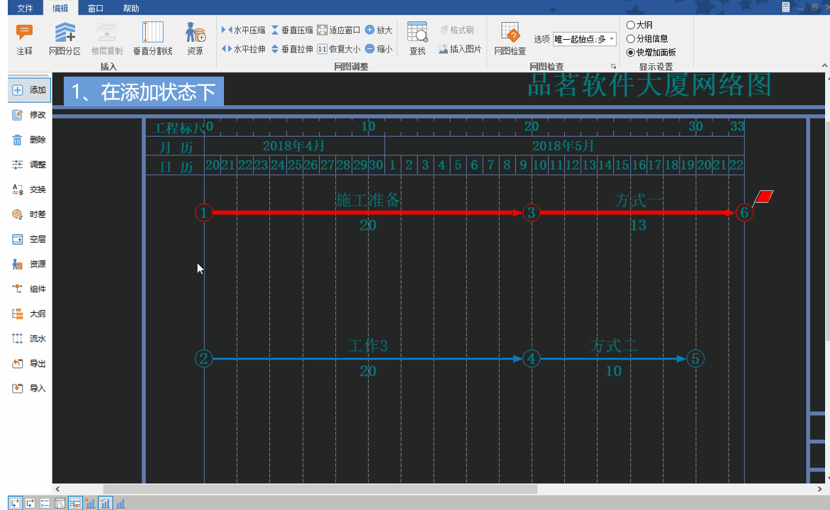 施工方案，進(jìn)度表還能自動(dòng)制作？輸入日期參數(shù)一鍵生成，簡(jiǎn)單方便