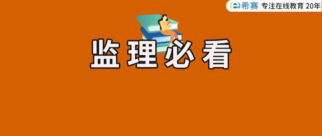 監(jiān)理施工日志和安全日志的規(guī)范寫法，一次都給你講清楚（施工安全監(jiān)理日志范文60篇）