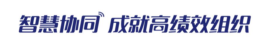 致遠(yuǎn)項目管理SPM系統(tǒng)進度控制之進度對比分析