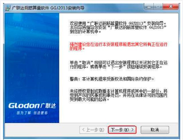 款造價(jià)人公認(rèn)好用的軟件，廣聯(lián)達(dá)穩(wěn)居第一，看看你用過(guò)幾款（造價(jià)軟件除了廣聯(lián)達(dá)還有什么）"