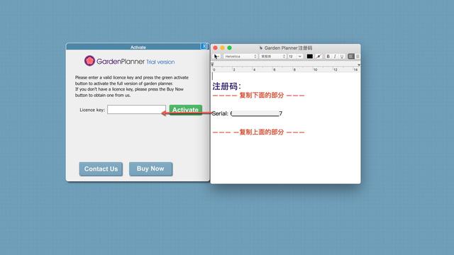 Garden Planner (園林綠化設計軟件)（綠化設計軟件下載）