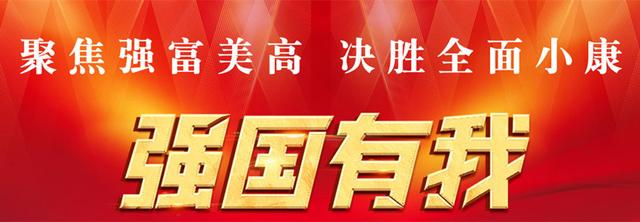 市工信局組織召開全市工業(yè)投資項目調(diào)度會（工信工作會議）