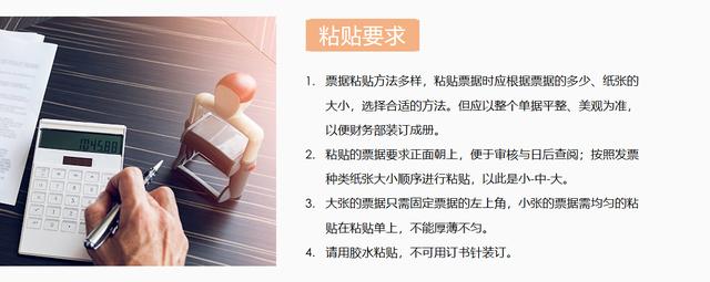 費用報銷搞不定？這套費用報銷制度及流程，是我見過最實用可行的