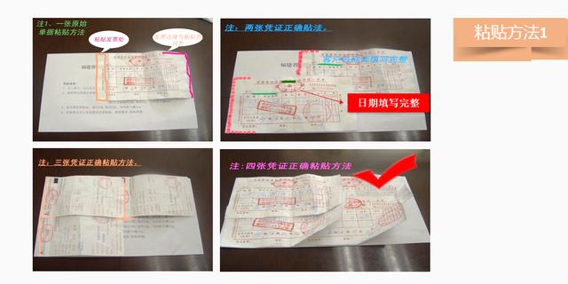 費用報銷搞不定？這套費用報銷制度及流程，是我見過最實用可行的