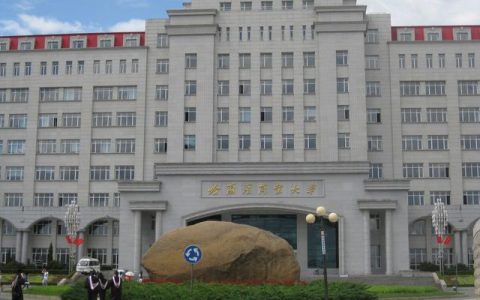 哈爾濱工程大學(xué)管理科學(xué)與工程考研招生分析、復(fù)習(xí)經(jīng)驗(yàn)（哈爾濱工程大學(xué)管理科學(xué)與工程考研科目）