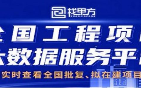 廣東省中山市2022年3月最新擬在建工程項目匯總（中山市2021年重點建設(shè)項目）