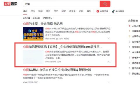管理微信軟件系統(tǒng)具有哪些功能，推薦哪家（管理微信的軟件哪個好用）