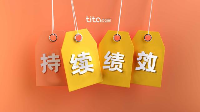績效管理流程是什么？（績效管理流程是什么）