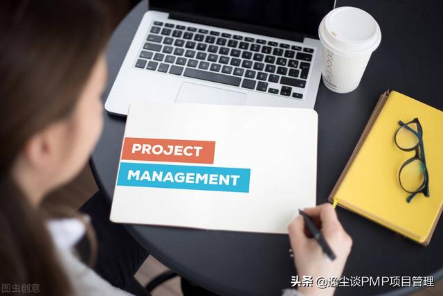 PMP項目管理證書我拿到了，總結(jié)一下經(jīng)驗｜
