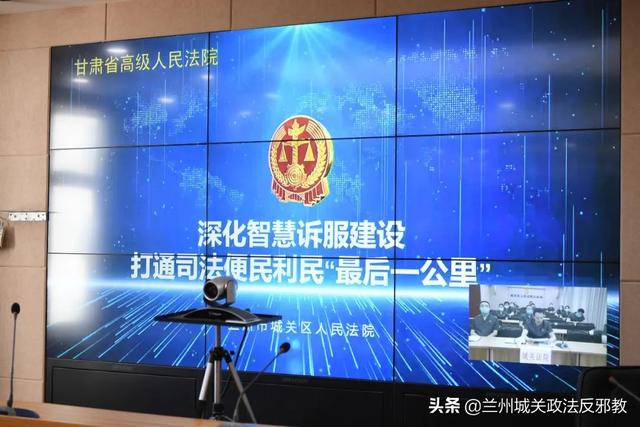 城關(guān)法院院長李曉春在全省智慧法院建設(shè)應(yīng)用管理工作會(huì)上作交流發(fā)言
