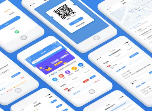工人APP開發(fā)軟件，為勞動力提供就業(yè)平臺，鄭州APP開發(fā)（產業(yè)工人平臺app）