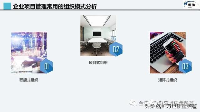 采用矩陣式項目開發(fā)模式，是否還需要建立PMO項目管理辦公室？（項目管理辦公室pmo實(shí)踐指南）