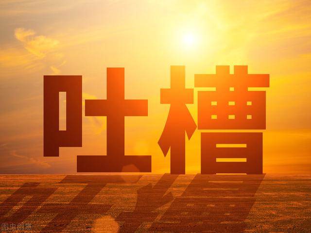大原因讓Access邊緣化，Access用戶：我們已有新選擇（關(guān)于access的問(wèn)題討論）"
