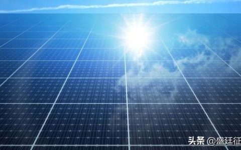 建設(shè)光伏發(fā)電站，占地要求有哪些？（建設(shè)光伏發(fā)電站的條件）