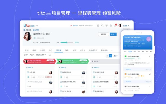 現(xiàn)代項目管理：按照風險管理計劃識別風險（描述三種項目管理中風險應(yīng)對的主要策略）