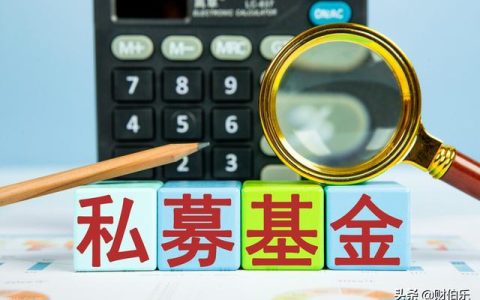 私募基金管理人，登記備案之后，發(fā)行產(chǎn)品備案流程（私募股權(quán)基金產(chǎn)品備案流程）