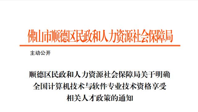 評職稱、領(lǐng)補(bǔ)貼，取得信息系統(tǒng)項(xiàng)目管理師以后還要滿足這些要求