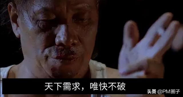 面對需求頻繁，優(yōu)秀項(xiàng)目經(jīng)理這樣干……（成功的項(xiàng)目經(jīng)理,每天每月都在）