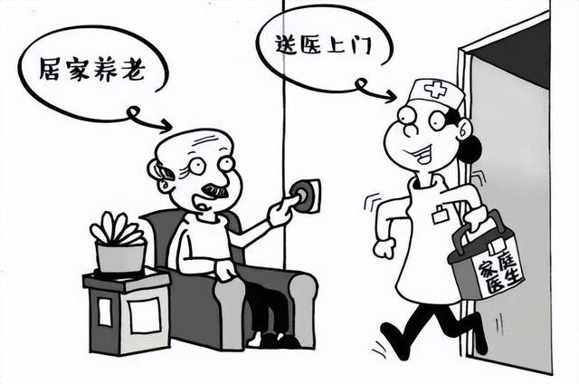 九成老人選擇居家養(yǎng)老？居家養(yǎng)老和家庭養(yǎng)老有何區(qū)別？（家庭養(yǎng)老和居家養(yǎng)老的區(qū)別）