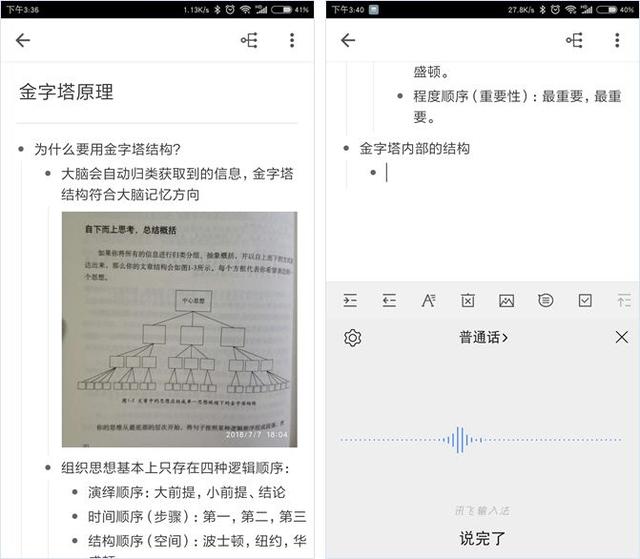 盤點 - 中小企業(yè)常用8類管理軟件匯總（中小型企業(yè)管理軟件有哪些）