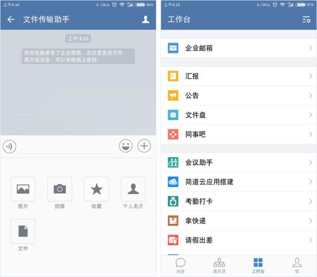 盤點 - 中小企業(yè)常用8類管理軟件匯總（中小型企業(yè)管理軟件有哪些）