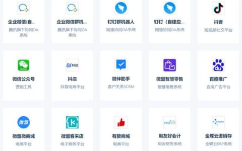 紅圈CRM無(wú)需API開(kāi)發(fā)連接飛書(shū)多維表格，實(shí)現(xiàn)自動(dòng)同步客戶數(shù)據(jù)