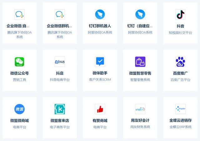 紅圈CRM無需API開發(fā)連接飛書多維表格，實現(xiàn)自動同步客戶數(shù)據(jù)