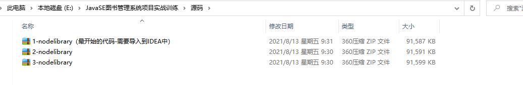 Java項目分享，最適合Java基礎(chǔ)練手的Java項目「圖書管理系統(tǒng)」（java簡單圖書管理系統(tǒng)項目）