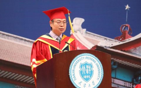 天津大學(xué)送別2022屆畢業(yè)生，校長(zhǎng)寄語“走好腳下的成才之路”（天津大學(xué)書記校長(zhǎng)新年賀詞）