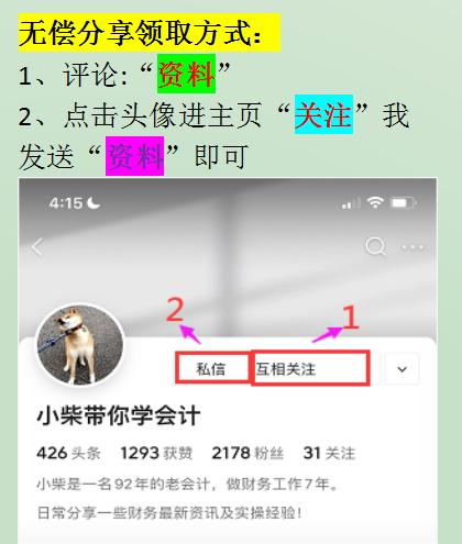 工作多年的成本會(huì)計(jì)，匯總的企業(yè)成本費(fèi)用控制技巧，建議收藏（成本會(huì)計(jì)怎樣控制成本）