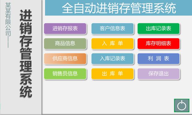 熬夜編制的Excel進銷存管理系統，自動匯總，含庫存預警親測好用（庫存管理Excel）