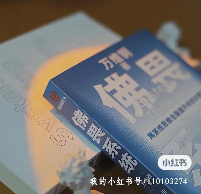 0秒用數(shù)學講透資源配置的底層邏輯，秒提你的決策格局"