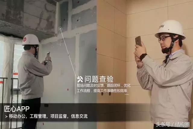 萬科，又有了黑科技?。ㄈf科旗下的科技公司）