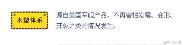 萬科，又有了黑科技?。ㄈf科旗下的科技公司）