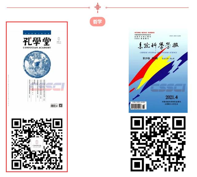 孔學(xué)堂年終盤點(diǎn) - 研究、梳理、闡發(fā)，看孔學(xué)堂學(xué)術(shù)研修“路線圖”和“效果圖”