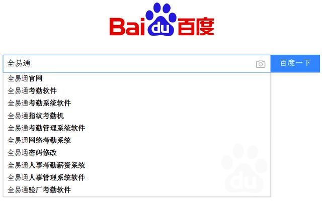 00人的工廠人員考勤用什么系統(tǒng)軟件好？（工廠考勤系統(tǒng)有哪些）"