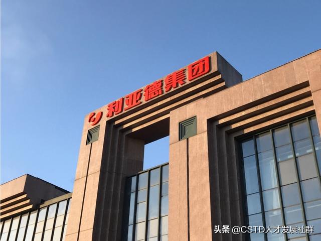 「培訓(xùn)案例」利亞德：能“利”雙盈，項目管理實戰(zhàn)演練沙盤