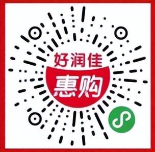 不出門，云購物，10+商超線上購買攻略請查收（商場云購物）