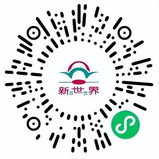 不出門，云購物，10+商超線上購買攻略請查收（商場云購物）