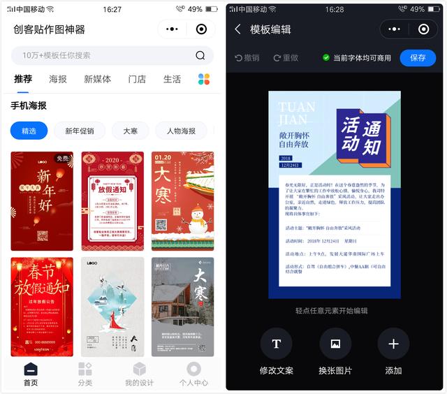 五款超強(qiáng)大的微信辦公小程序，在手機(jī)也能輕松辦公，職場(chǎng)人士必備