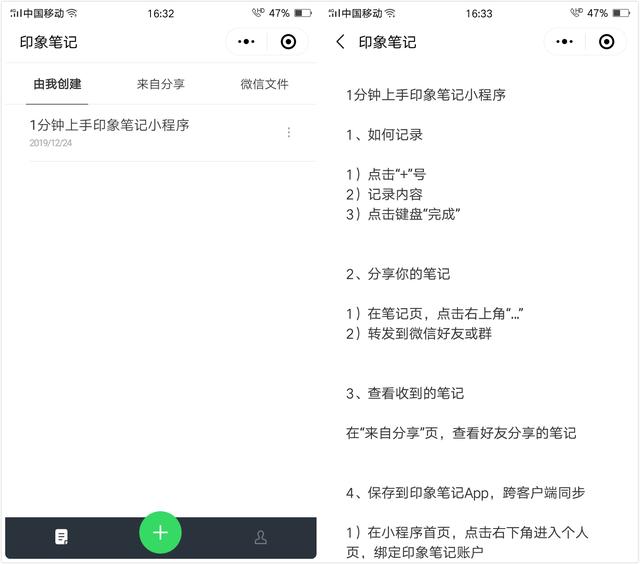 五款超強(qiáng)大的微信辦公小程序，在手機(jī)也能輕松辦公，職場(chǎng)人士必備