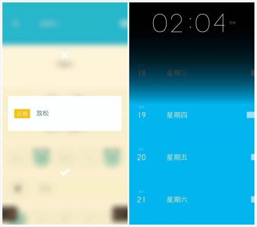 厭倦了枯燥的手機(jī)自帶日歷？來(lái)試試這三款酷酷的日歷App吧（好用的手機(jī)日歷app）