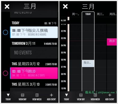 厭倦了枯燥的手機(jī)自帶日歷？來(lái)試試這三款酷酷的日歷App吧（好用的手機(jī)日歷app）