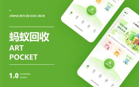 垃圾回收站APP開發(fā)，讓回收垃圾變得更便捷-鄭州犇犇科技（回收垃圾的平臺）