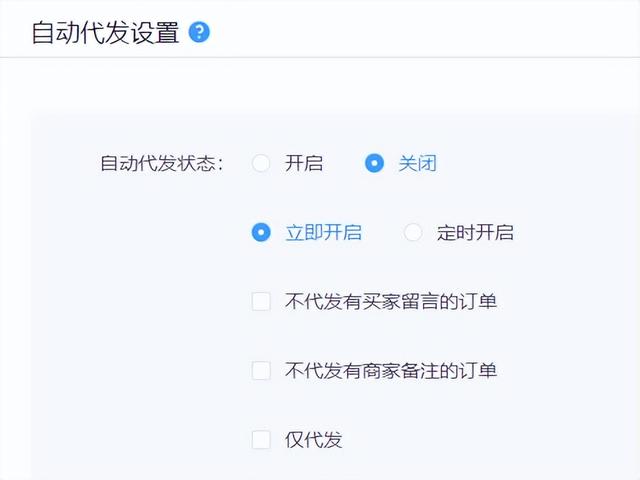 抖音小店出單了怎么發(fā)貨？抖音小店無(wú)貨源批量拍單軟件推薦（抖音小店無(wú)貨源爆單怎么拍單）
