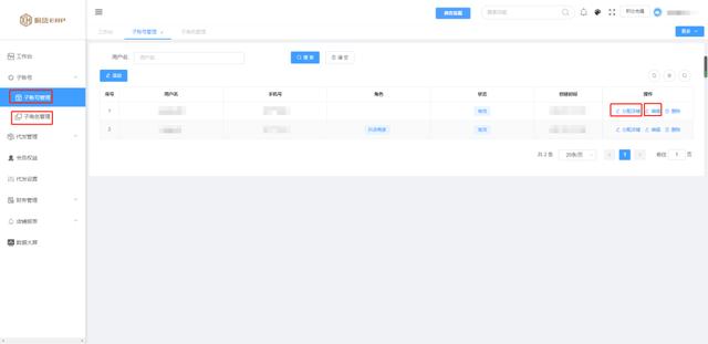 抖音小店出單了怎么發(fā)貨？抖音小店無(wú)貨源批量拍單軟件推薦（抖音小店無(wú)貨源爆單怎么拍單）