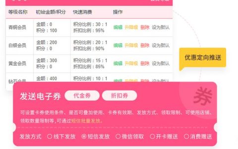 美容院顧客管理系統(tǒng)哪個(gè)好用？（美容院客戶(hù)管理系統(tǒng)或者軟件）